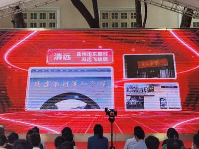 红色文化轻骑兵启程 一村一物一故事，用互联网传递时代新声