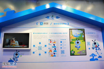 小编带你逛第六届4.29首都网络安全日系列展会现场